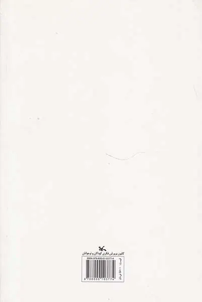 برده رقصان